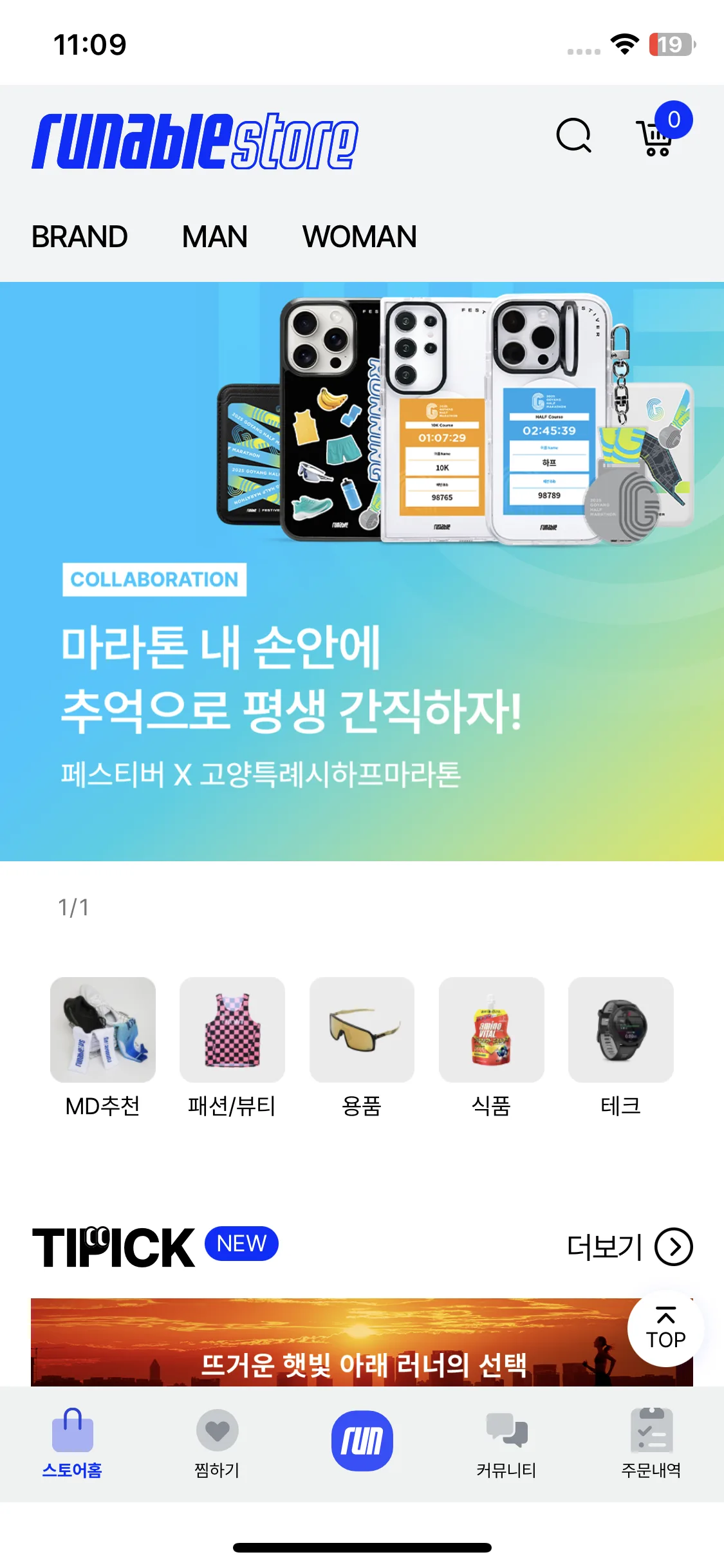 Test Image 11